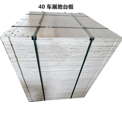 燁魯車(chē)展地臺(tái)板 4公分展臺(tái)板 可調(diào)節(jié)高度地臺(tái)展覽板